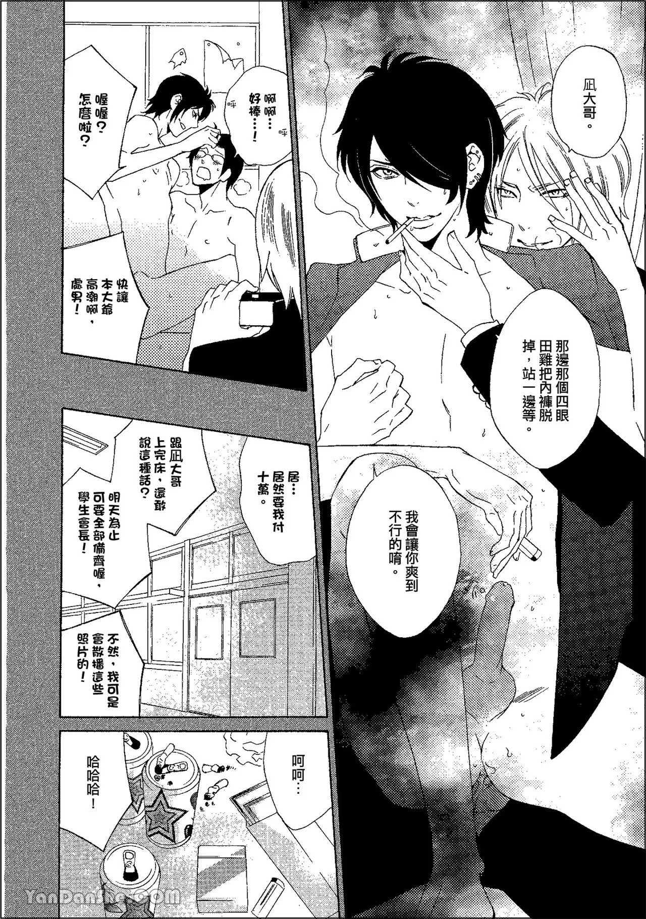 หน้า 109