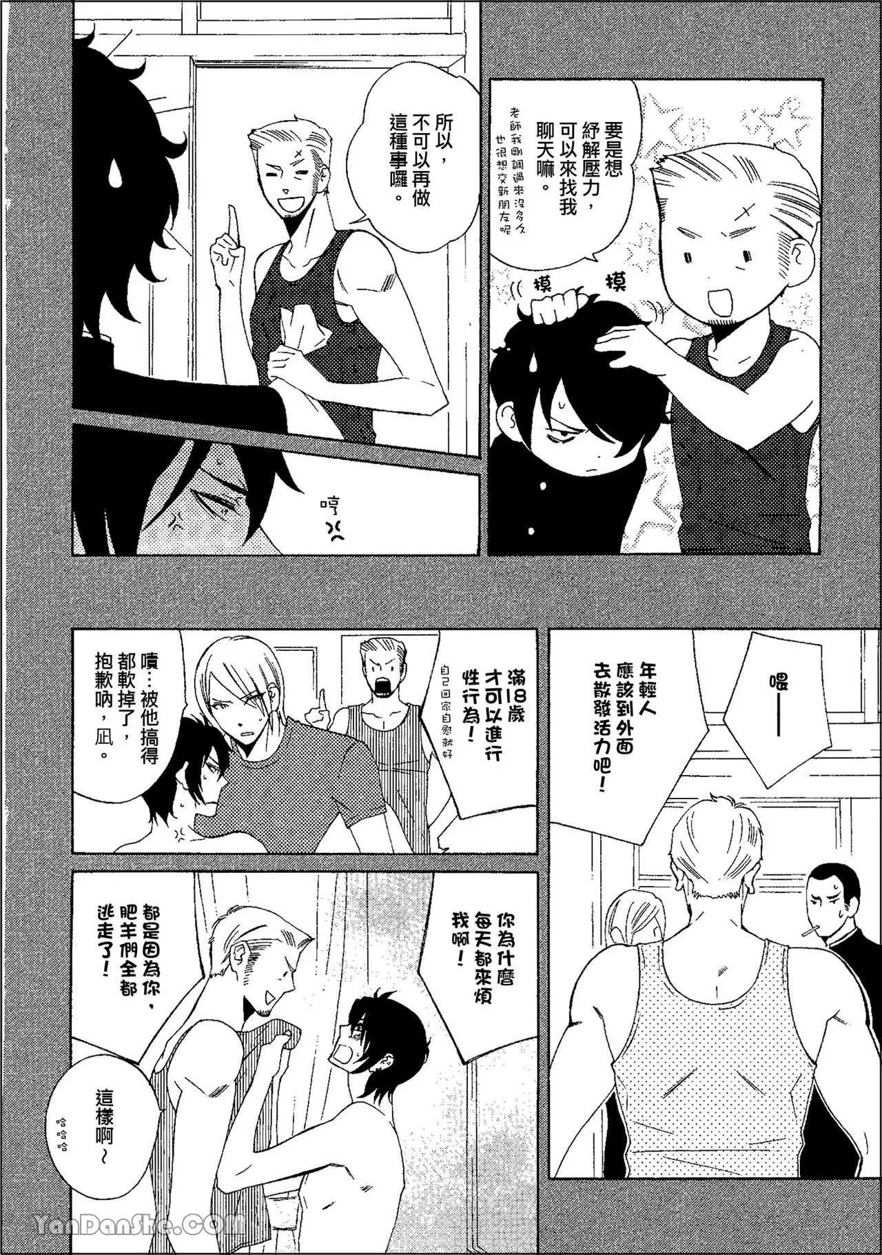 หน้า 113