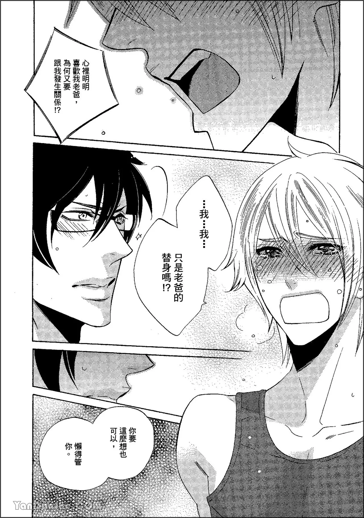 หน้า 123