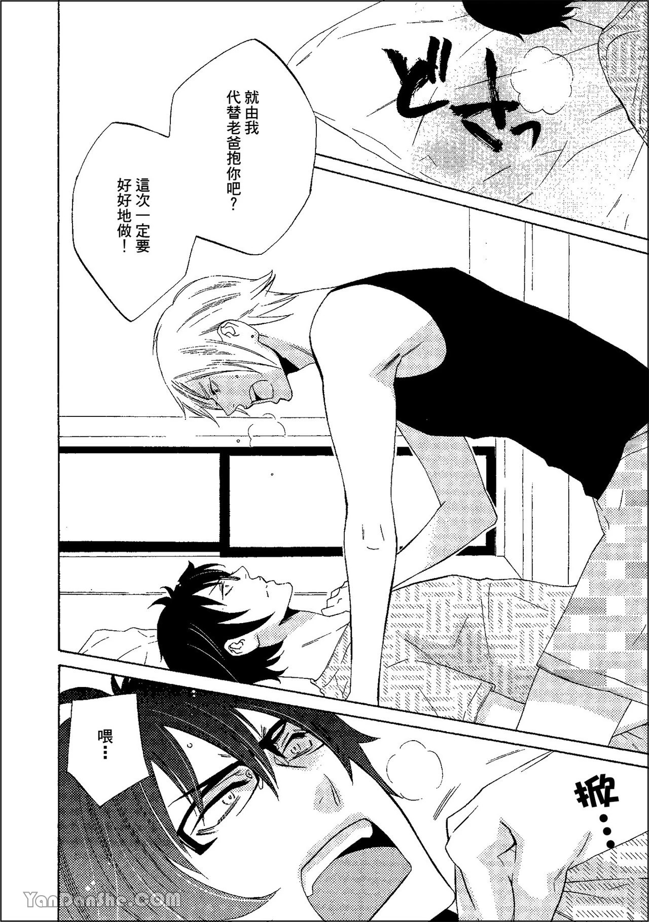 หน้า 133