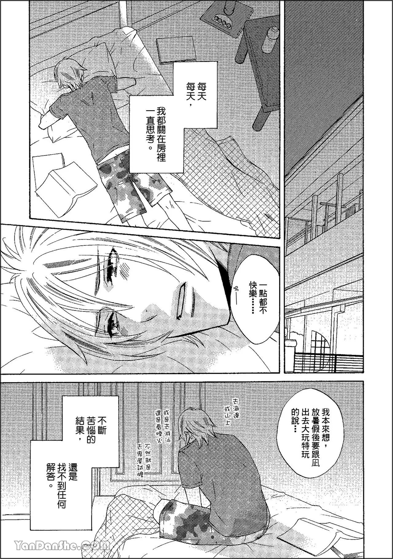 หน้า 148