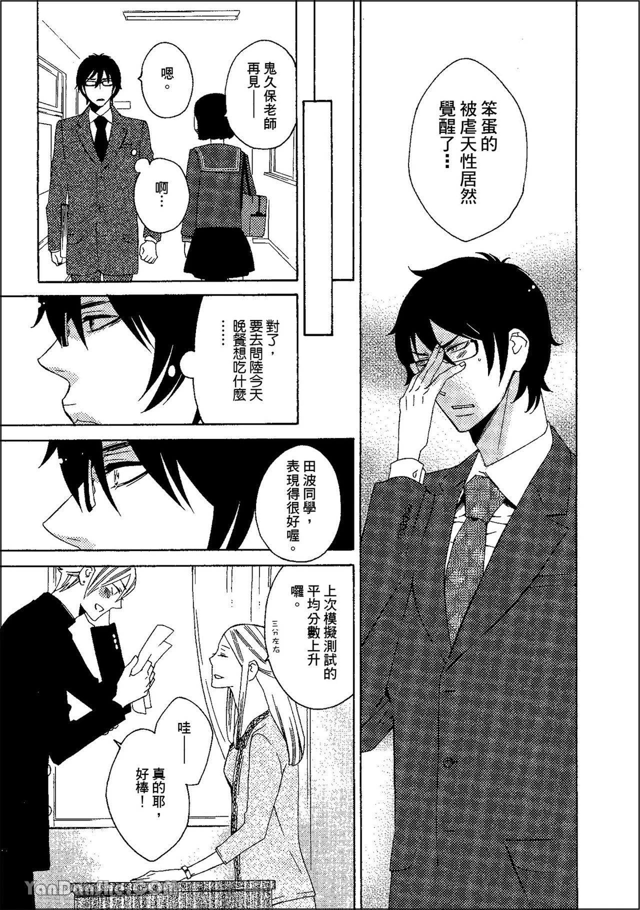 หน้า 172