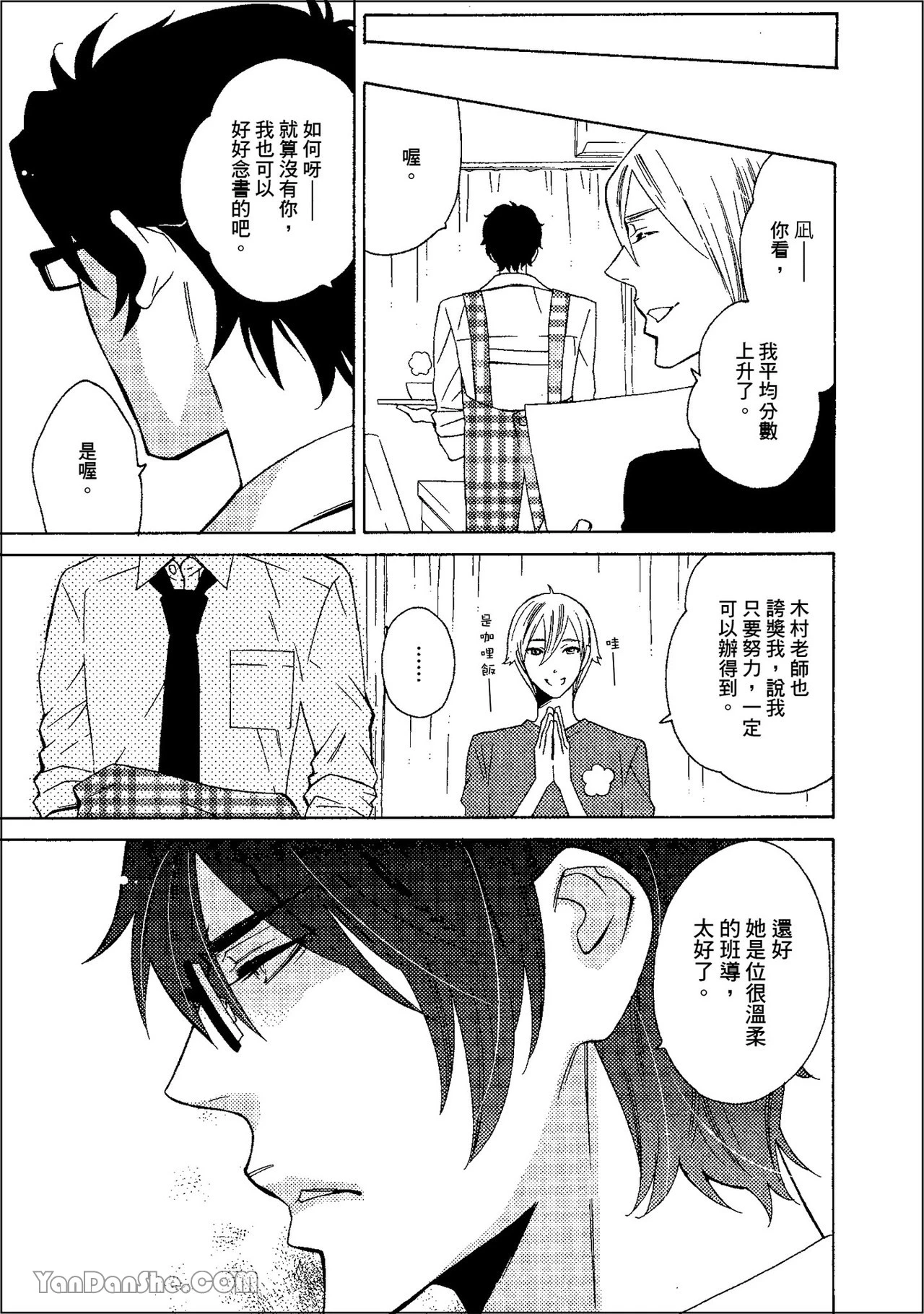 หน้า 174