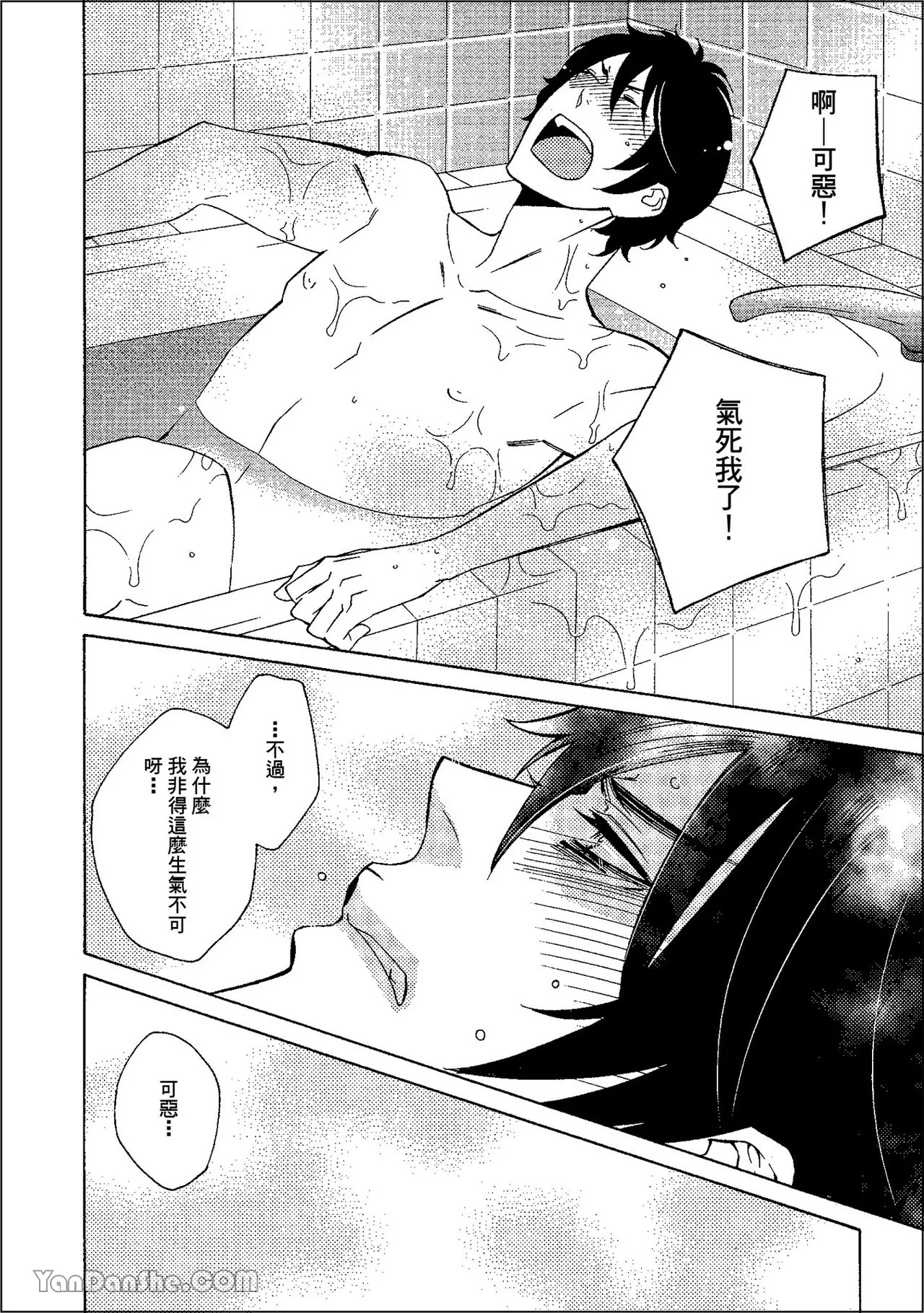 หน้า 177