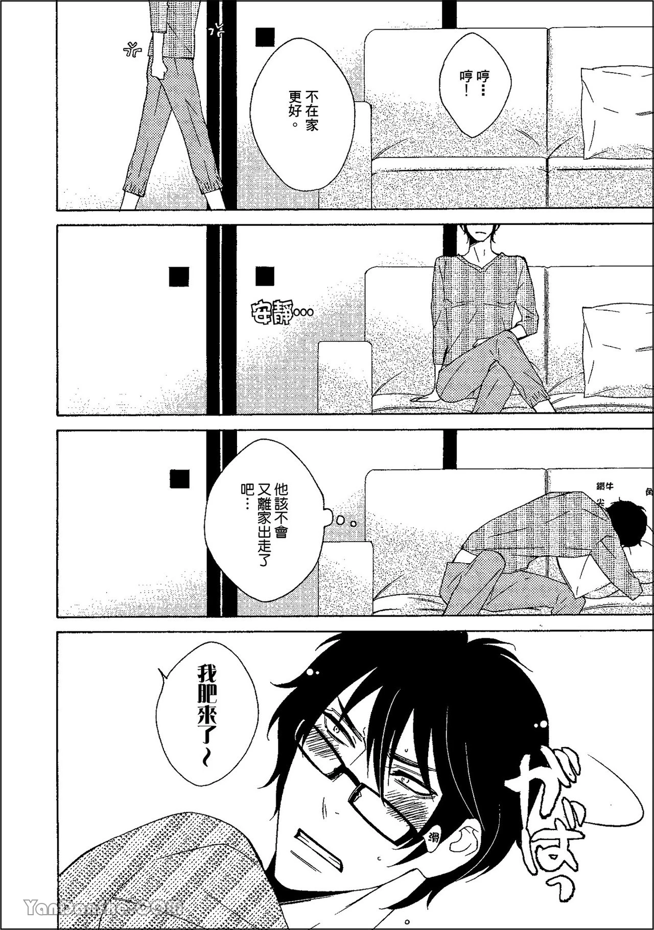 หน้า 179