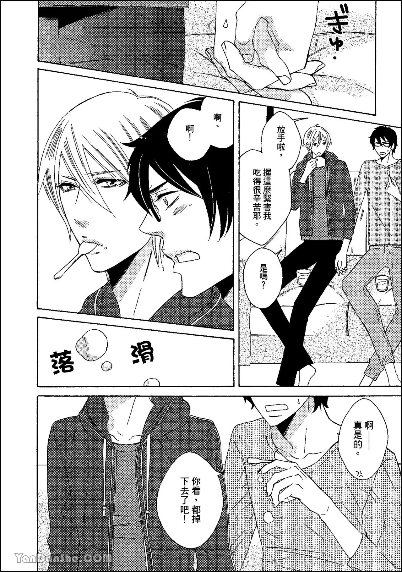 หน้า 181