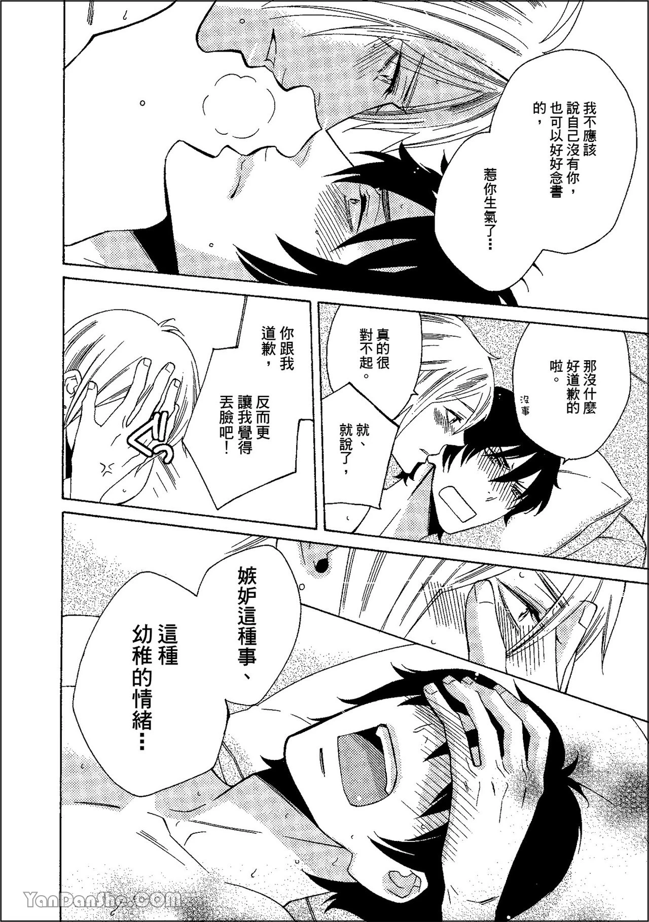 หน้า 185