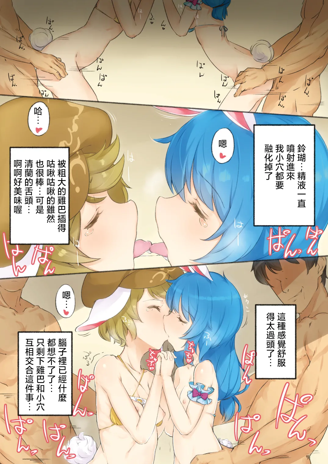 หน้า 13