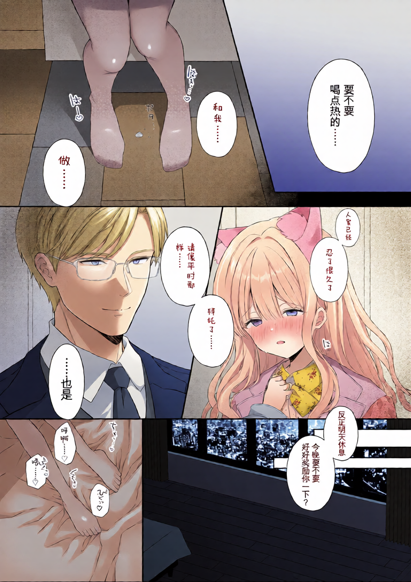 หน้า 11