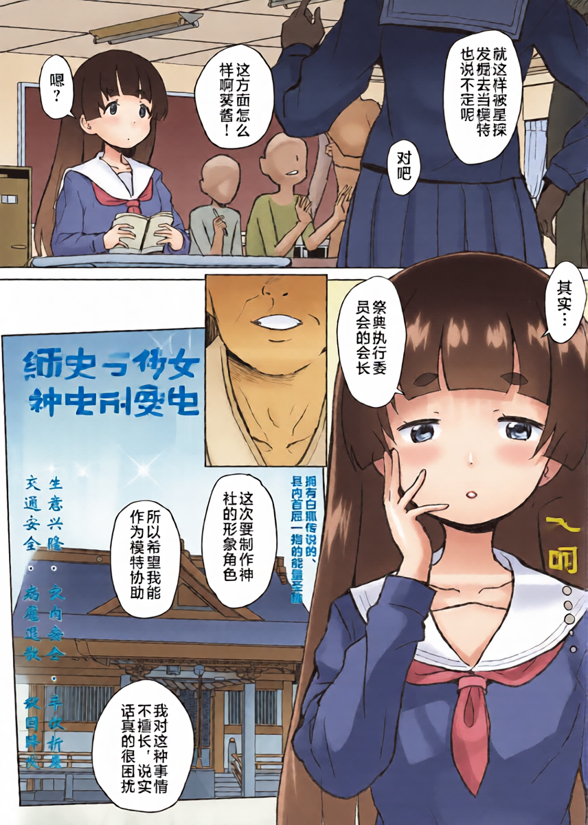 หน้า 4