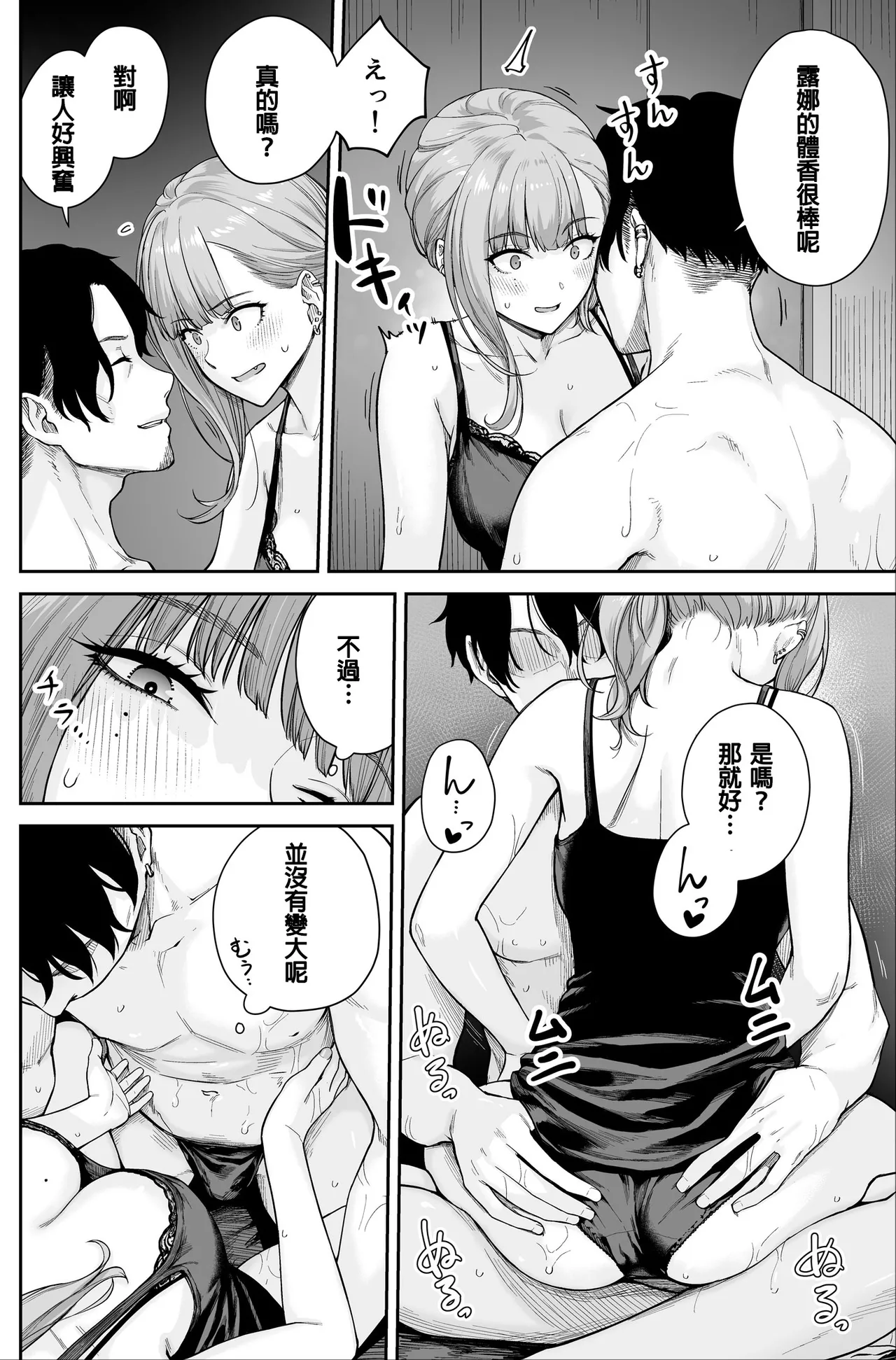 หน้า 54