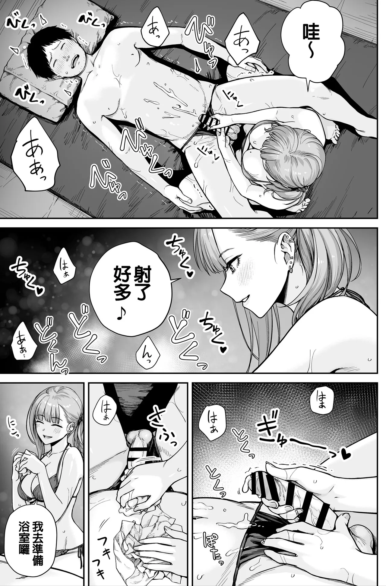 หน้า 101