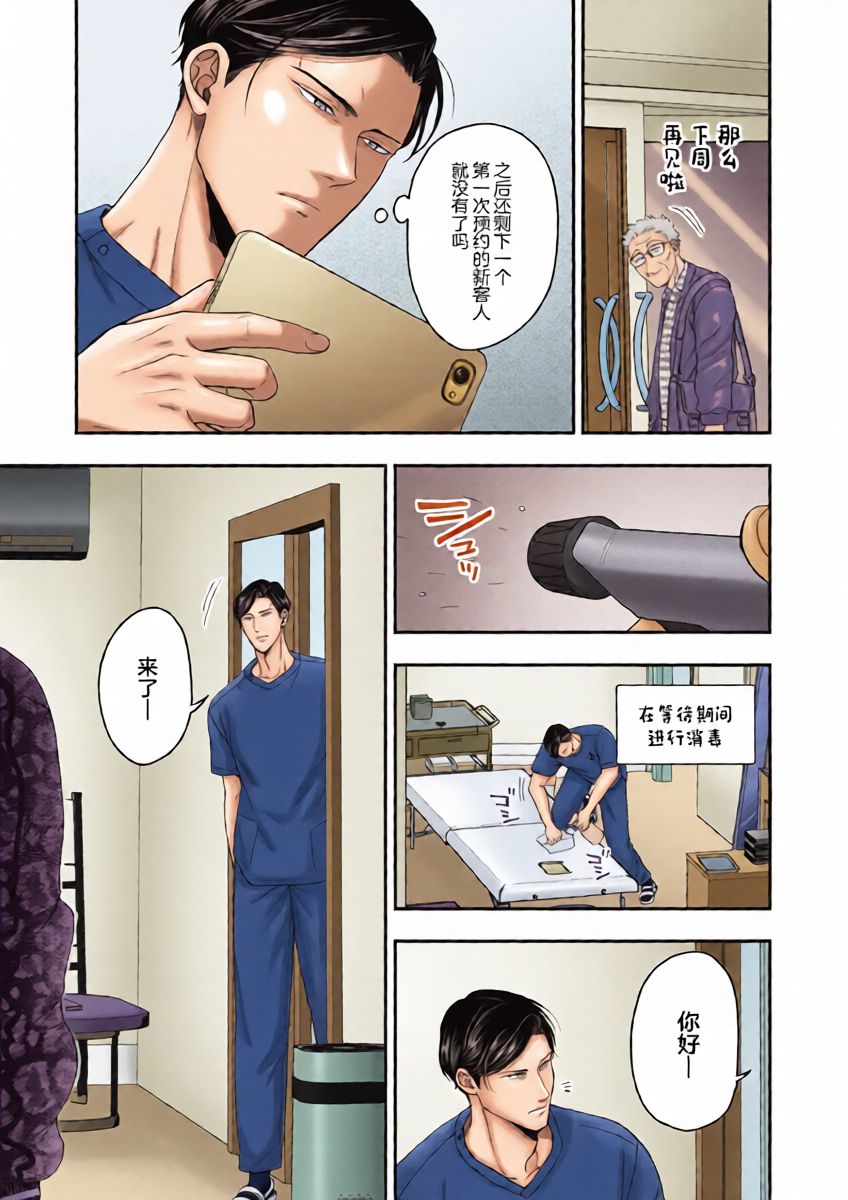 หน้า 5