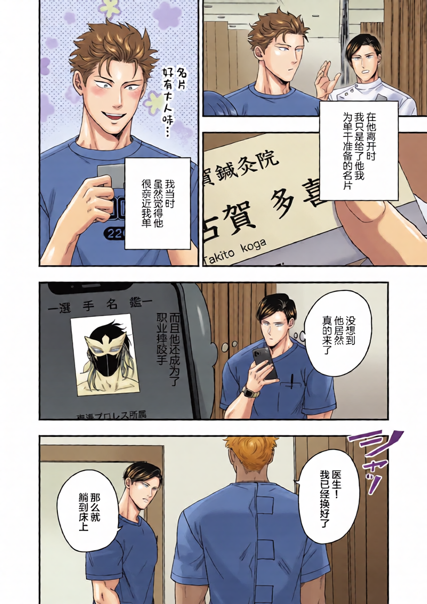 หน้า 12