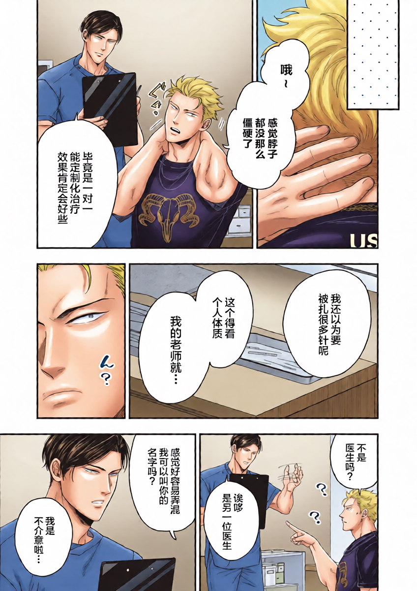 หน้า 13