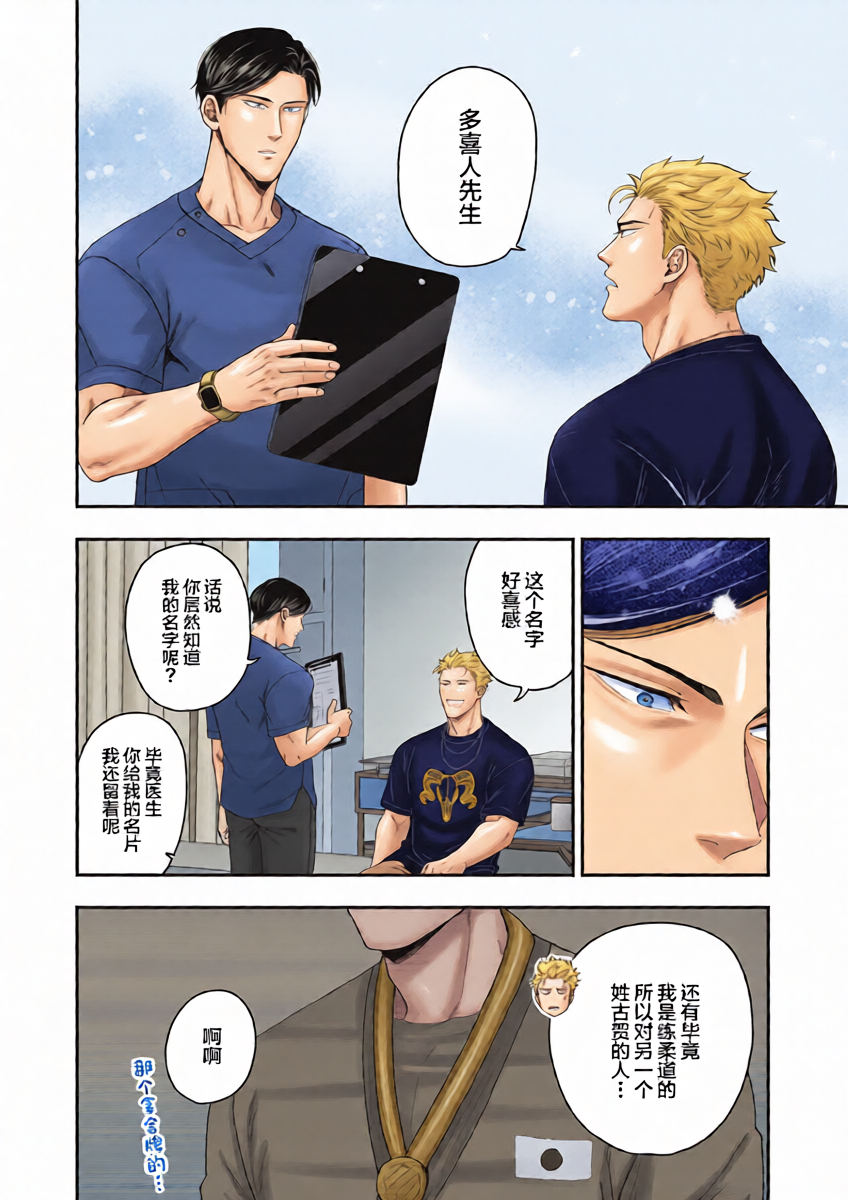 หน้า 14