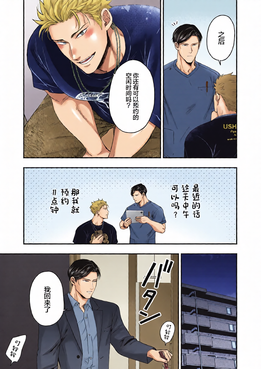 หน้า 15