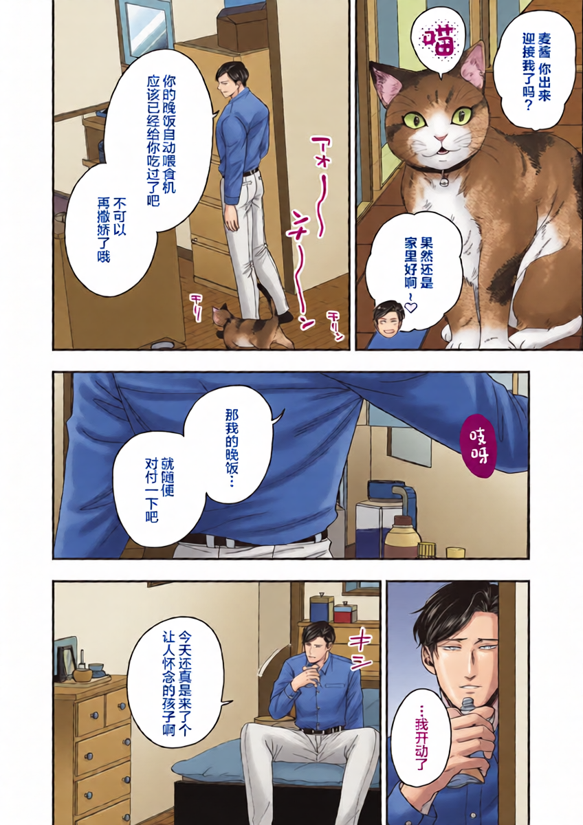 หน้า 16