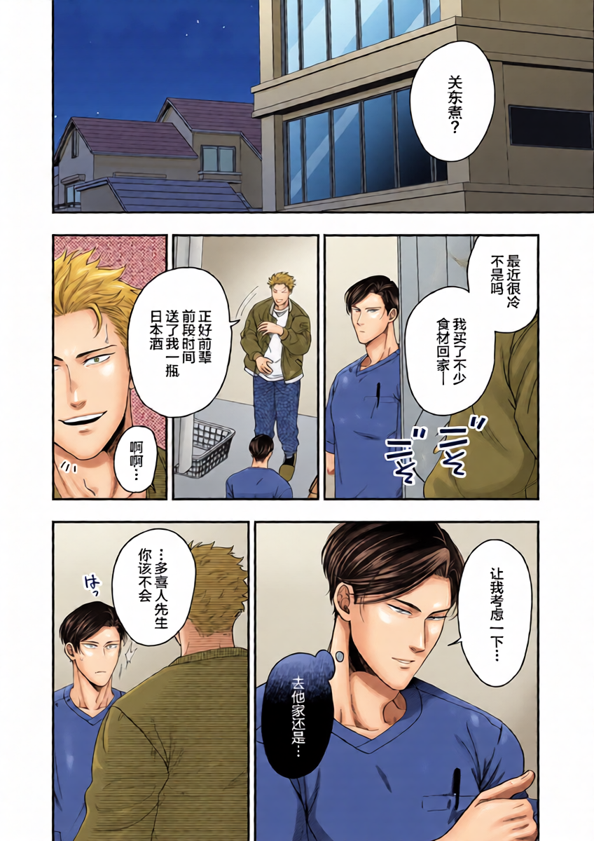 หน้า 18