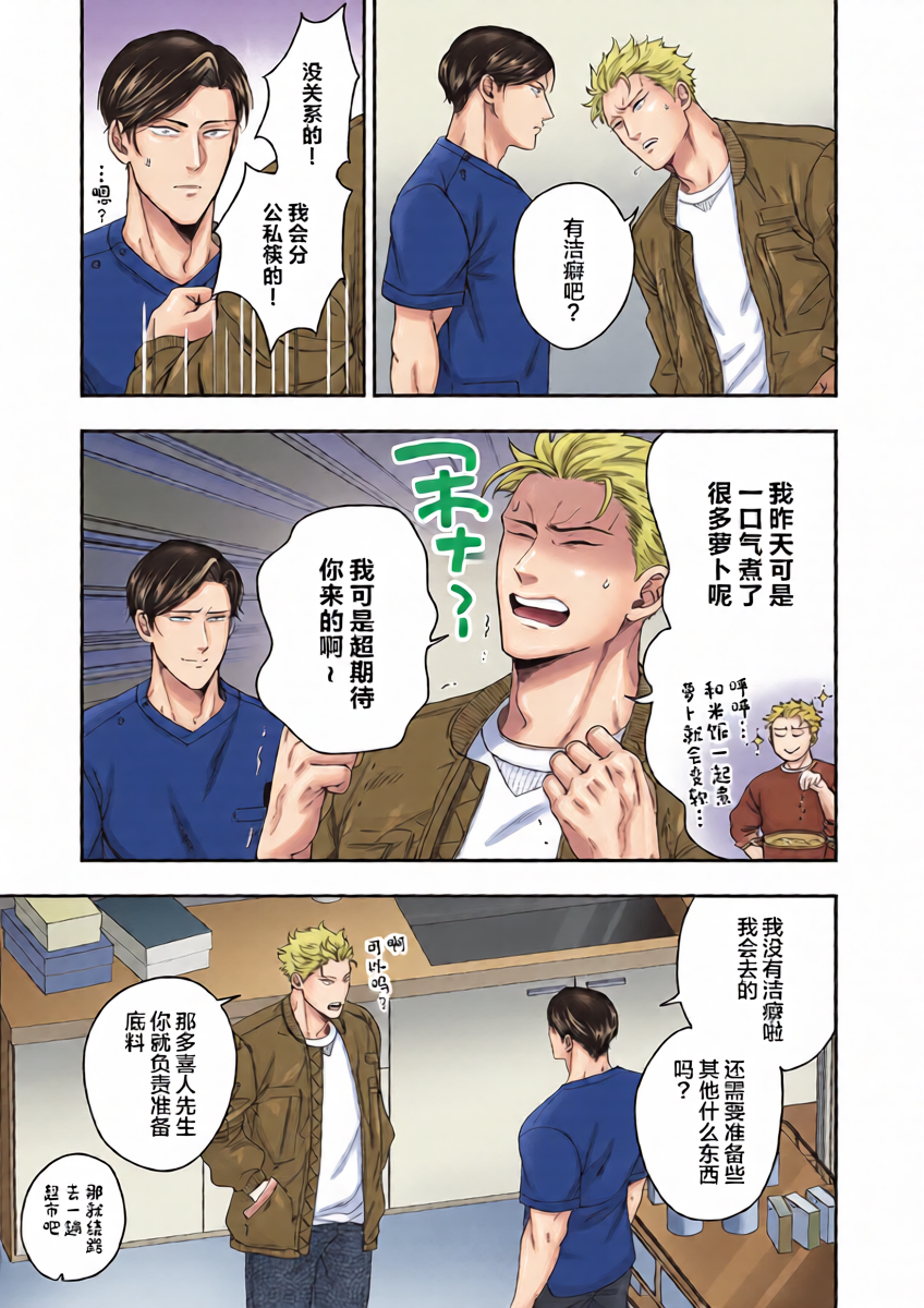 หน้า 19