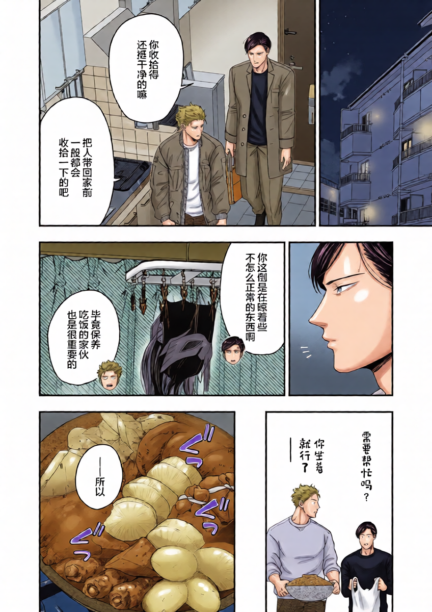 หน้า 20