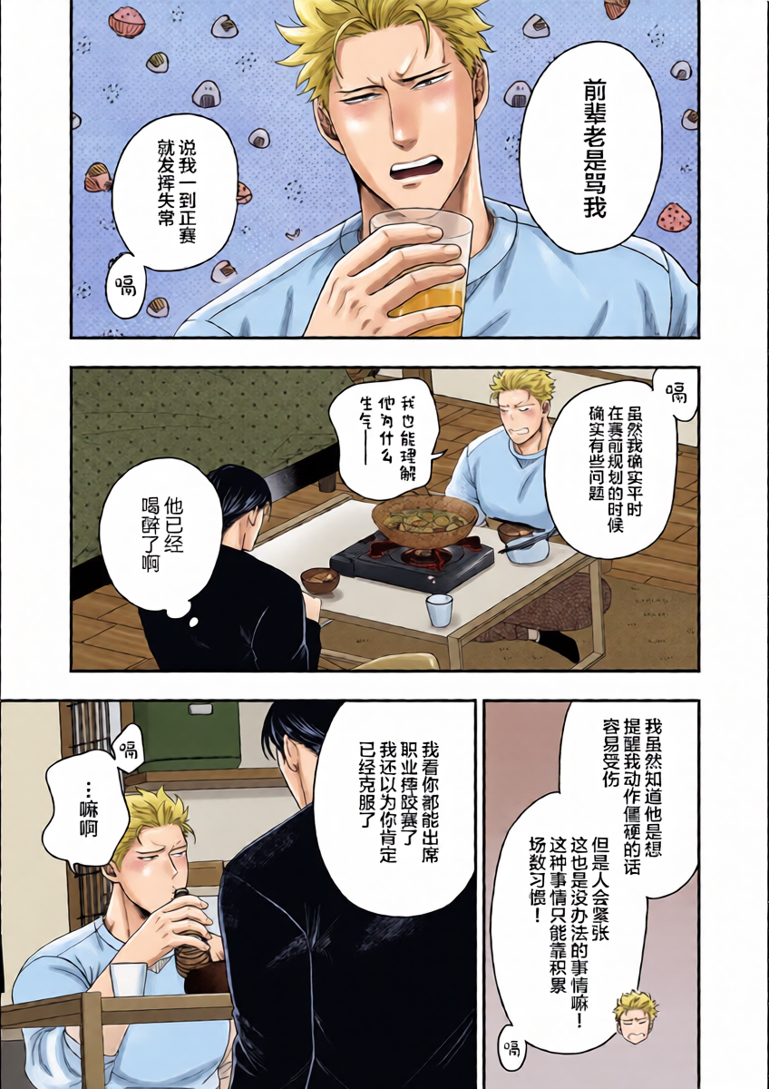 หน้า 21