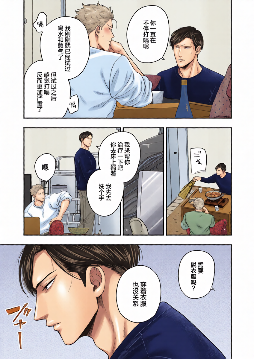 หน้า 23