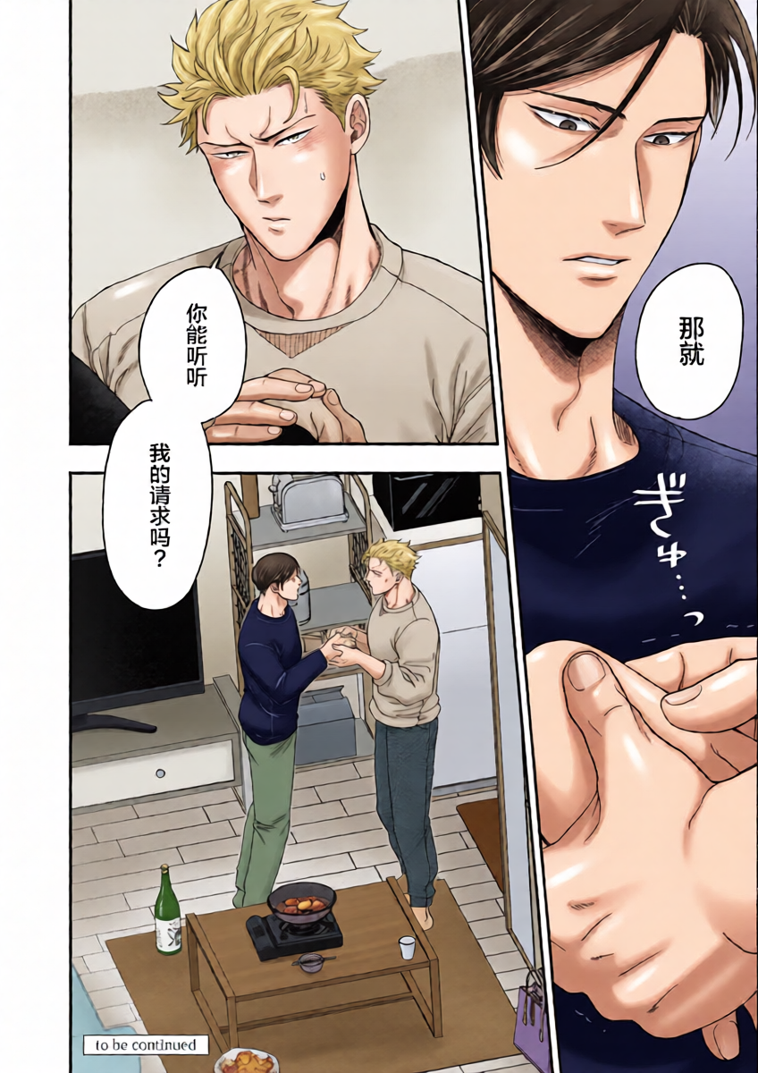 หน้า 36