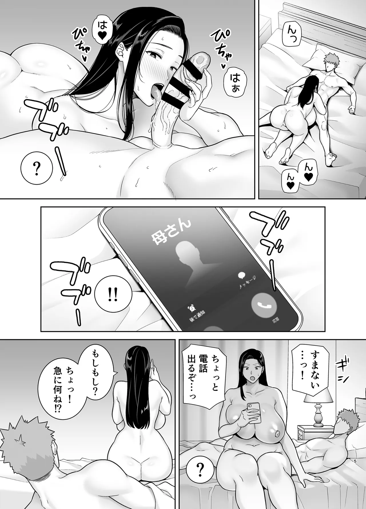 หน้า 4