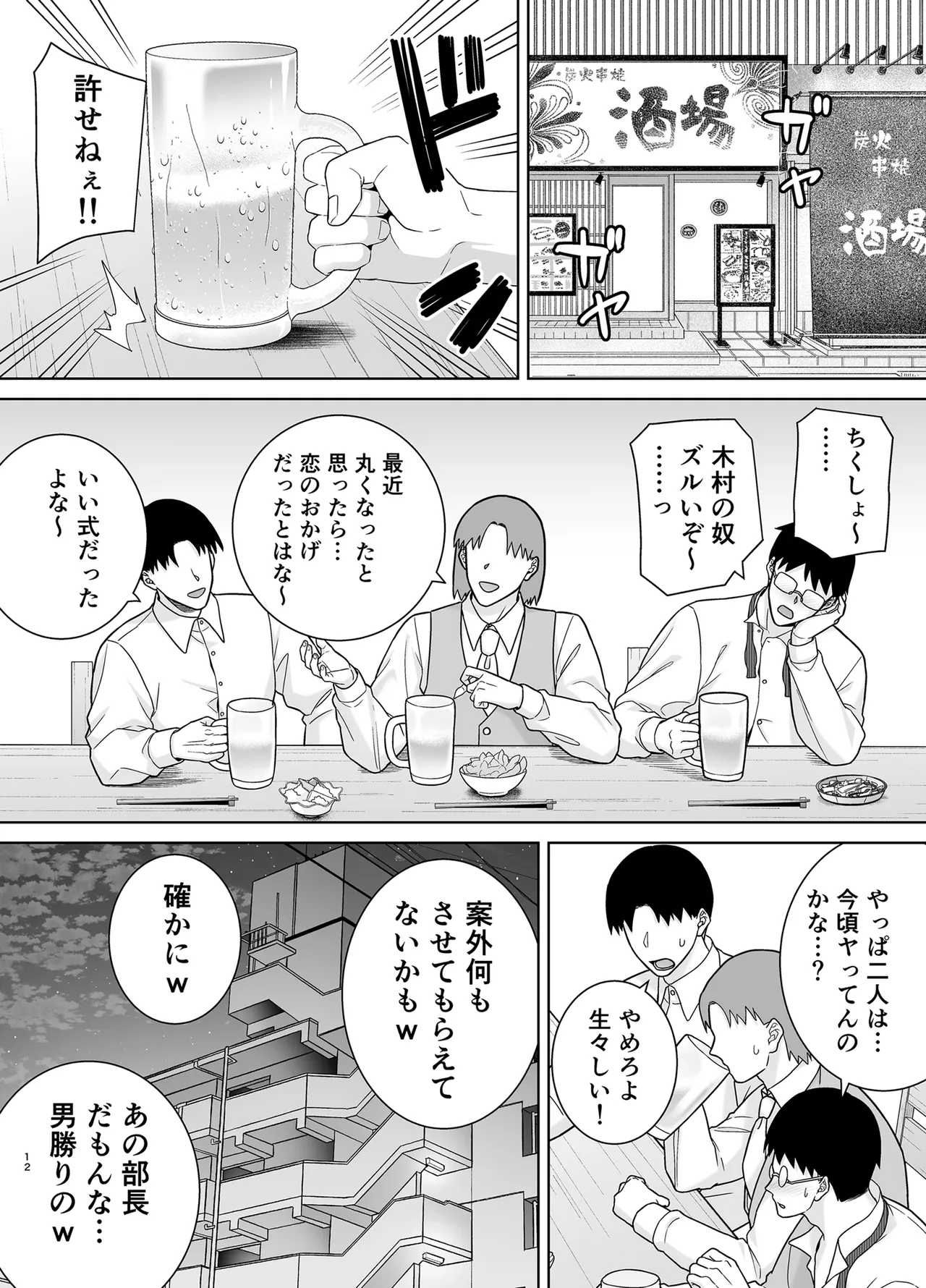 หน้า 11