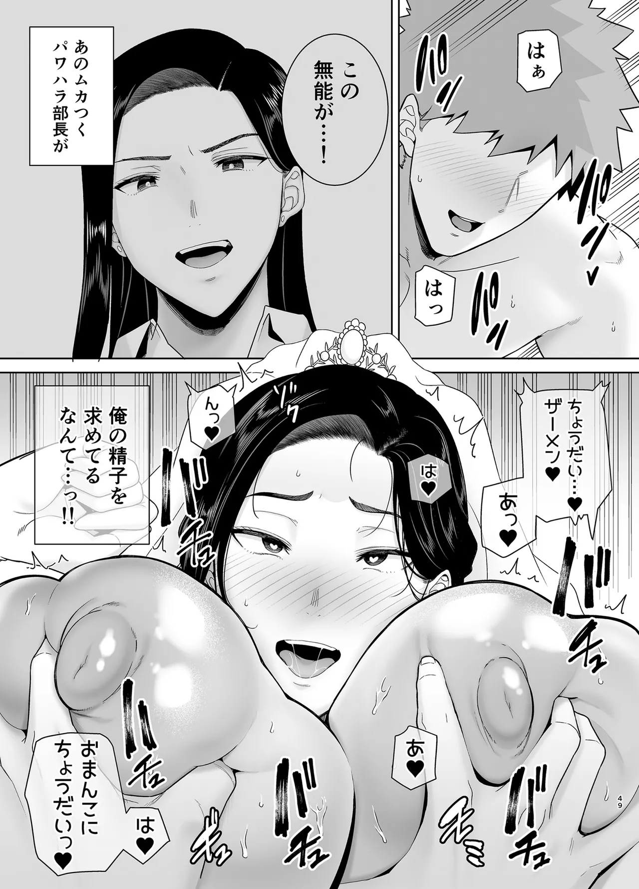 หน้า 48