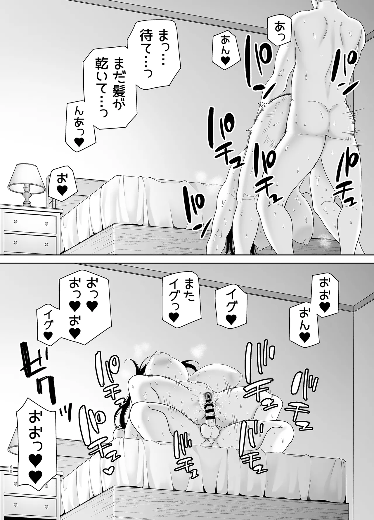 หน้า 59