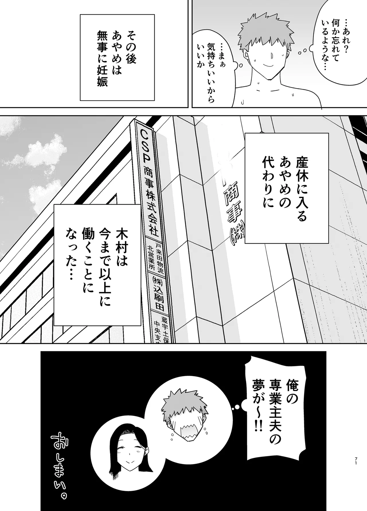 หน้า 70