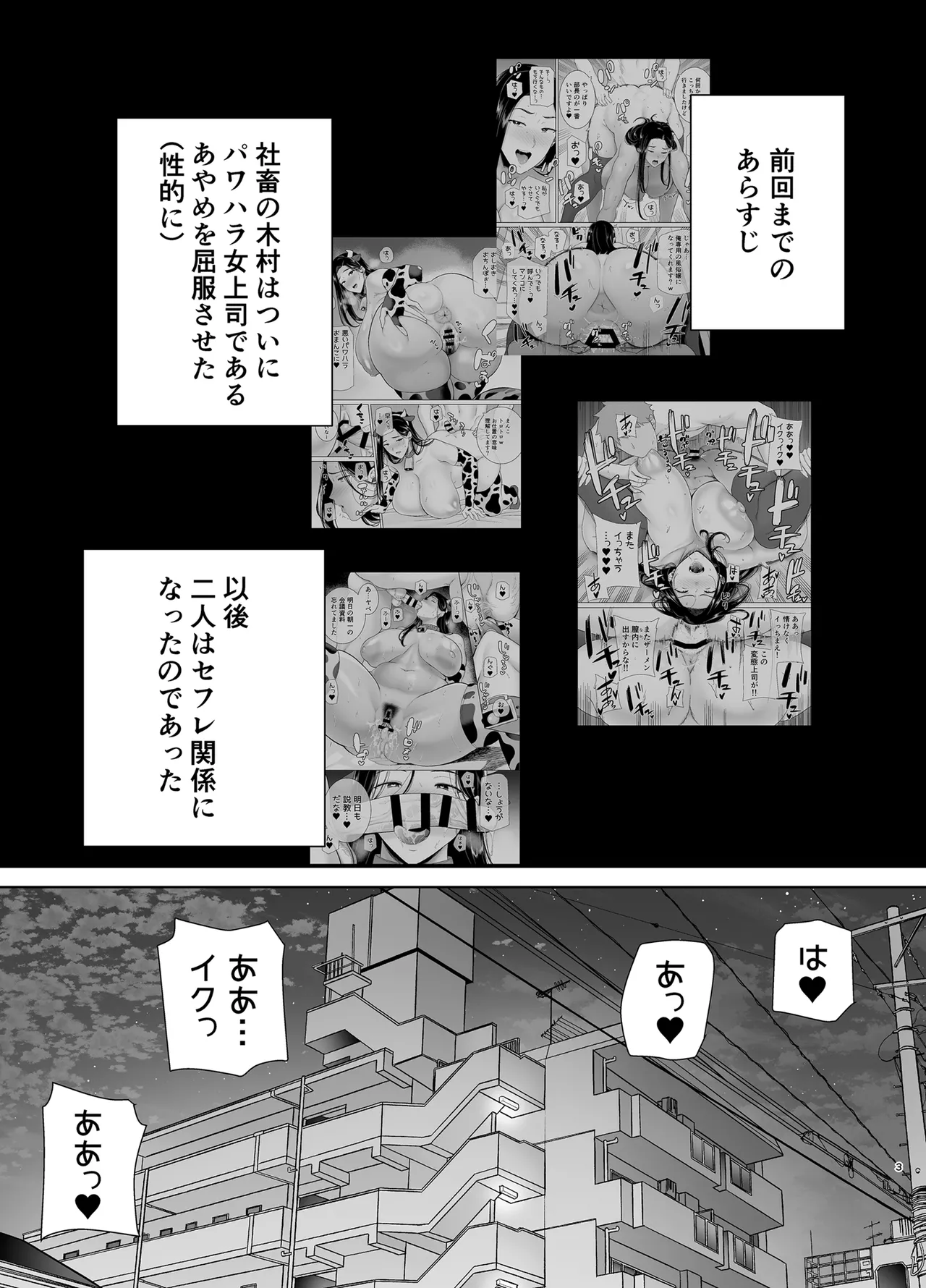 หน้า 73