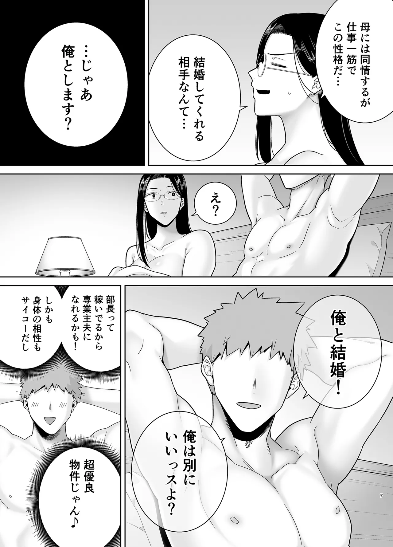 หน้า 77