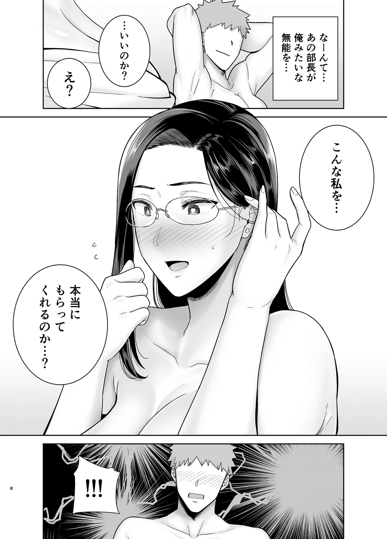 หน้า 78