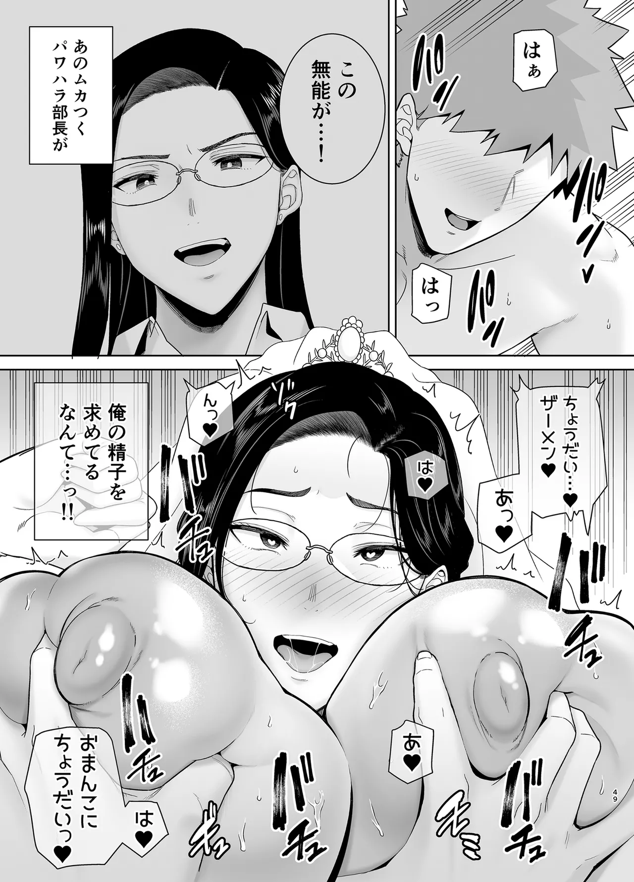 หน้า 119