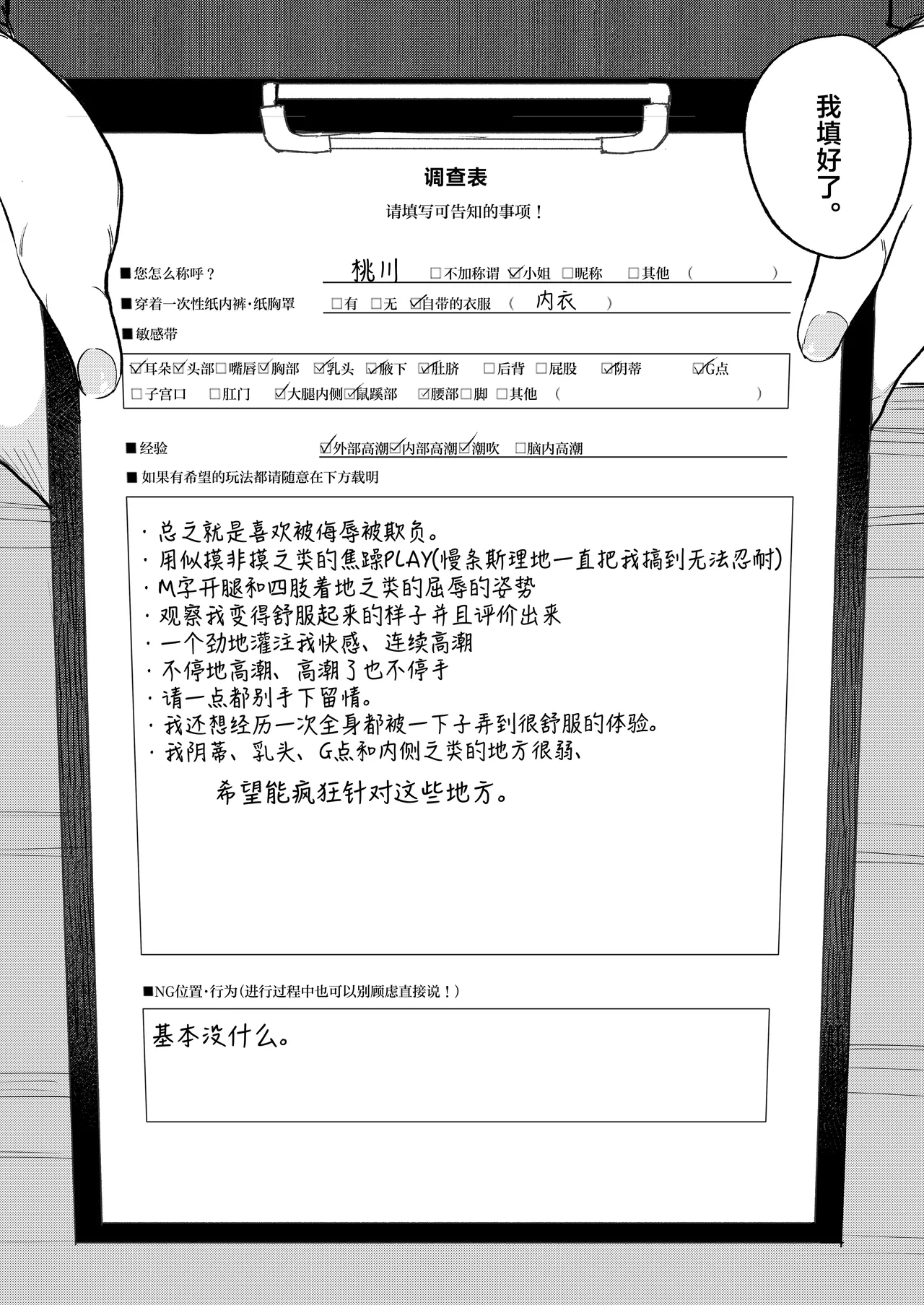 หน้า 10