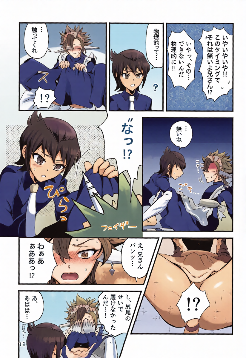 หน้า 12