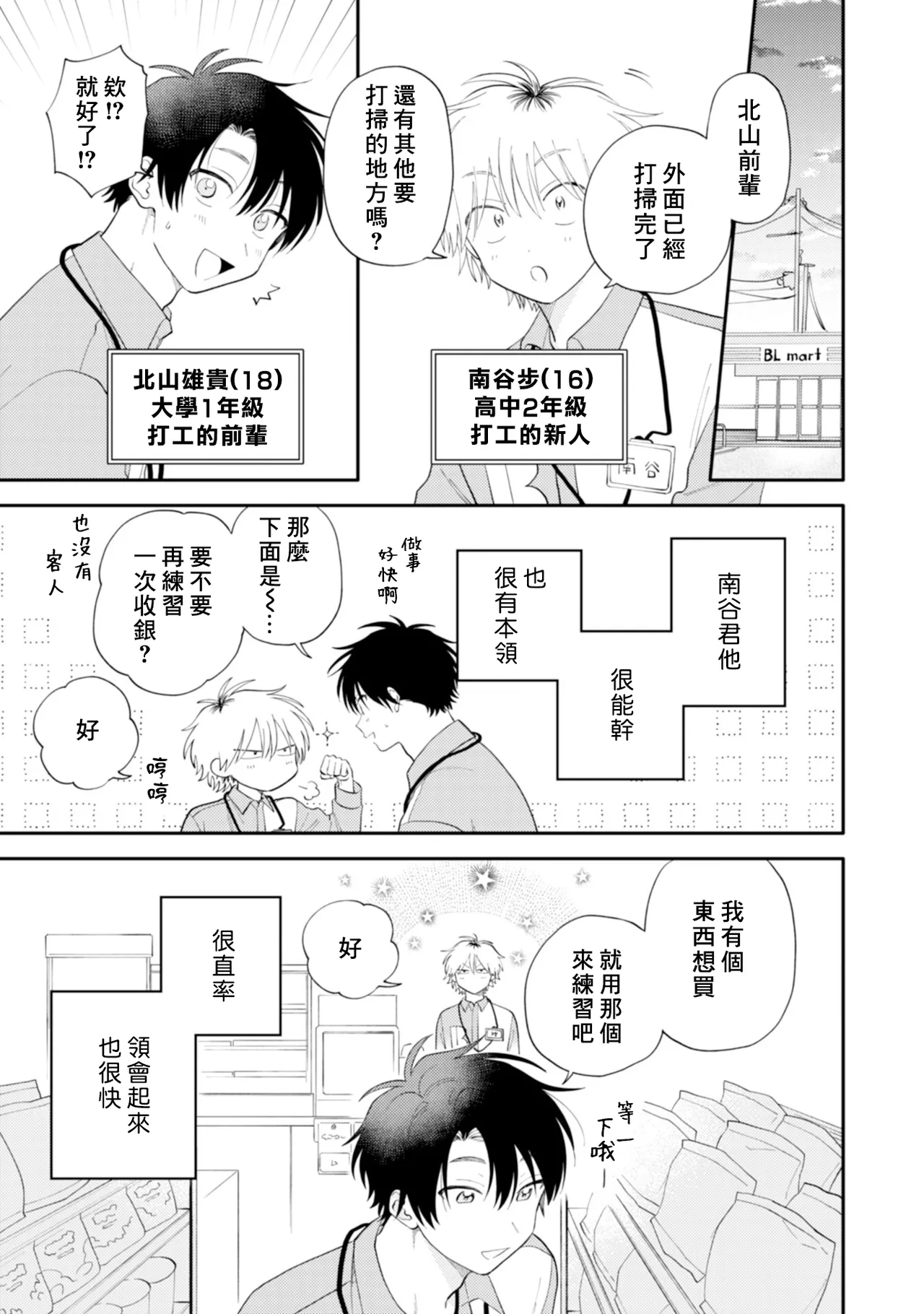 หน้า 7