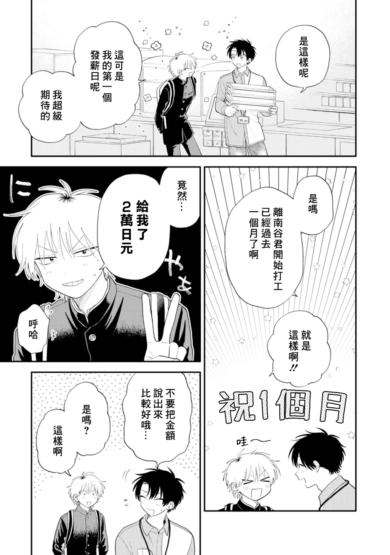 หน้า 13