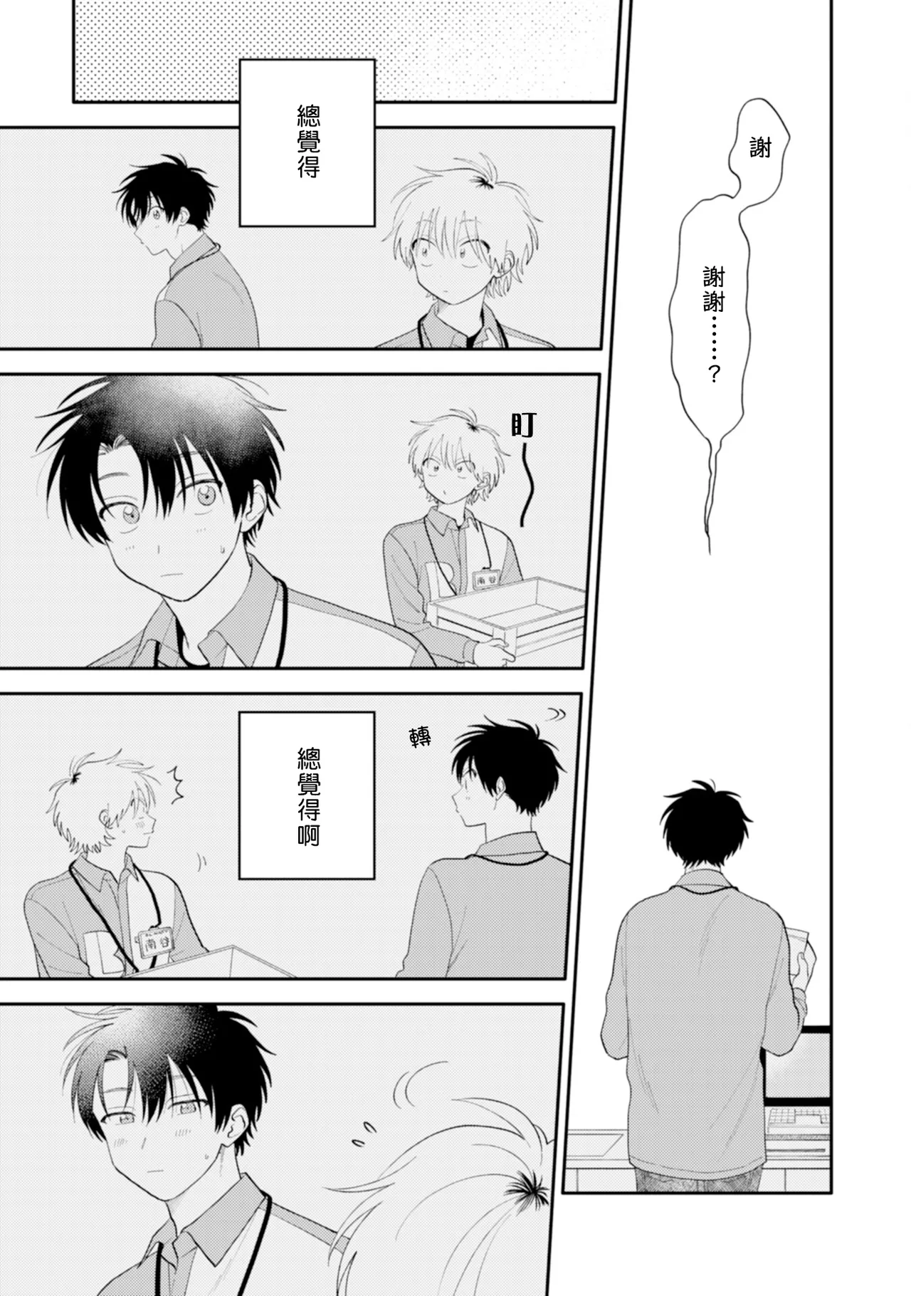 หน้า 17
