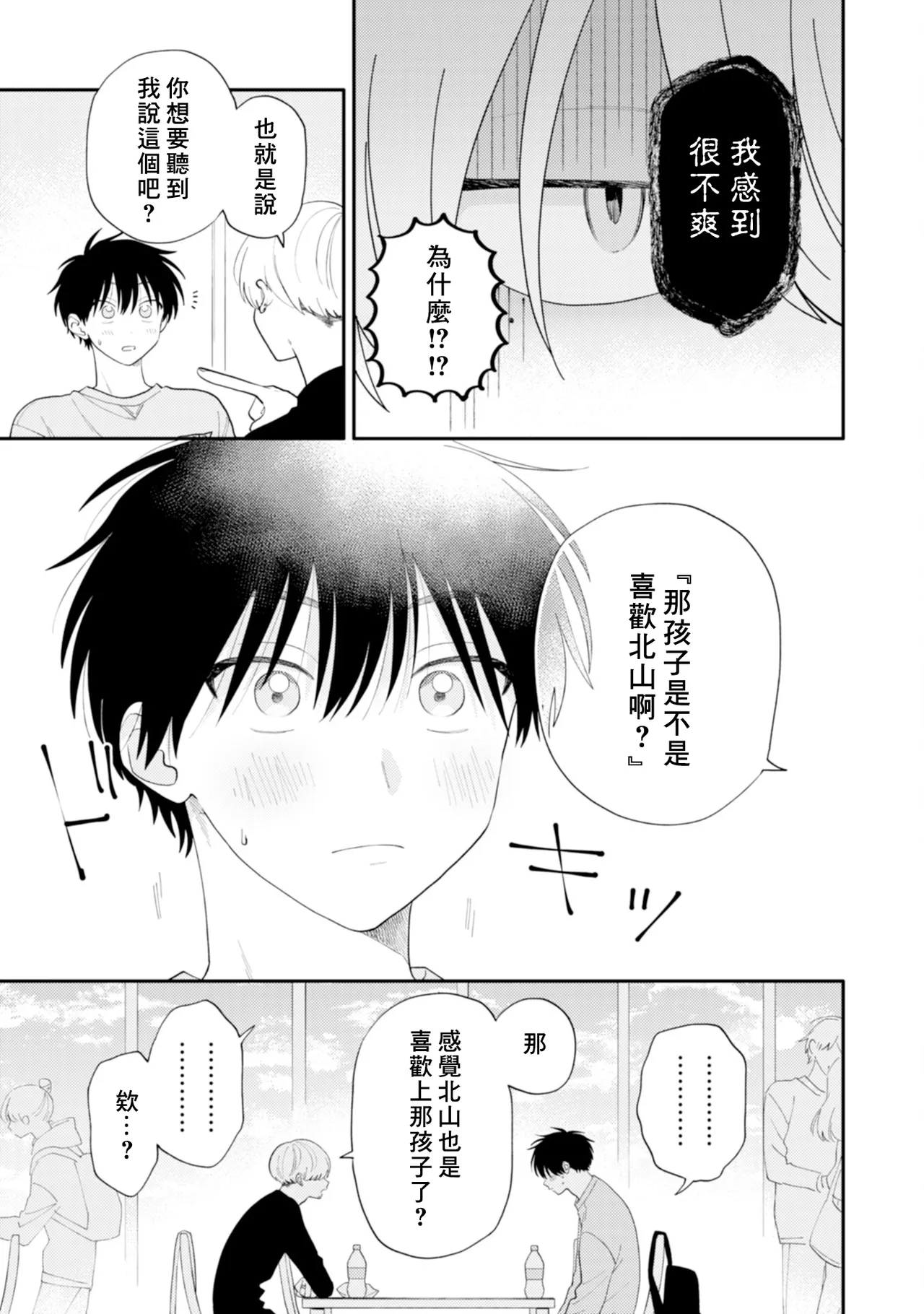 หน้า 21