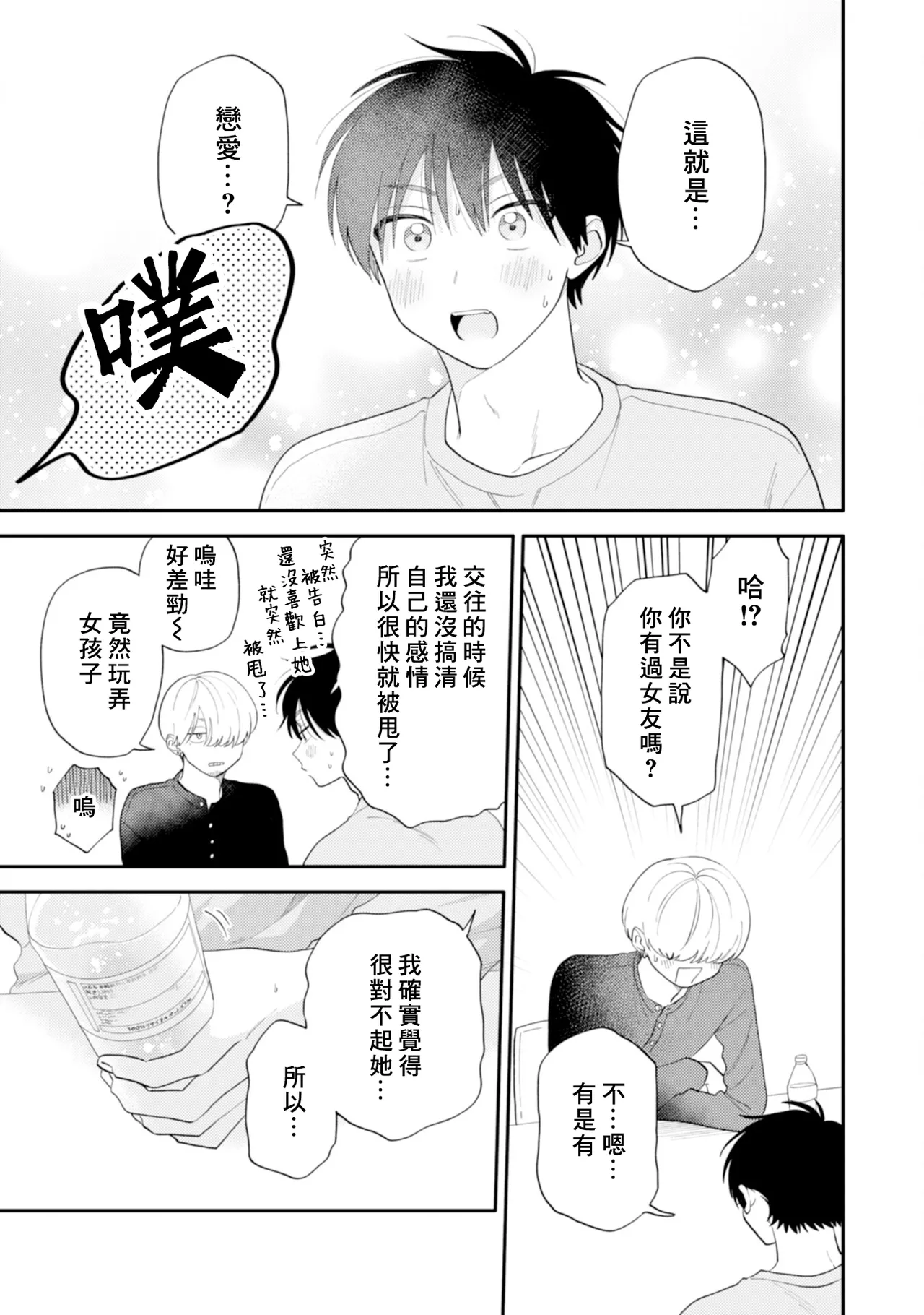 หน้า 23