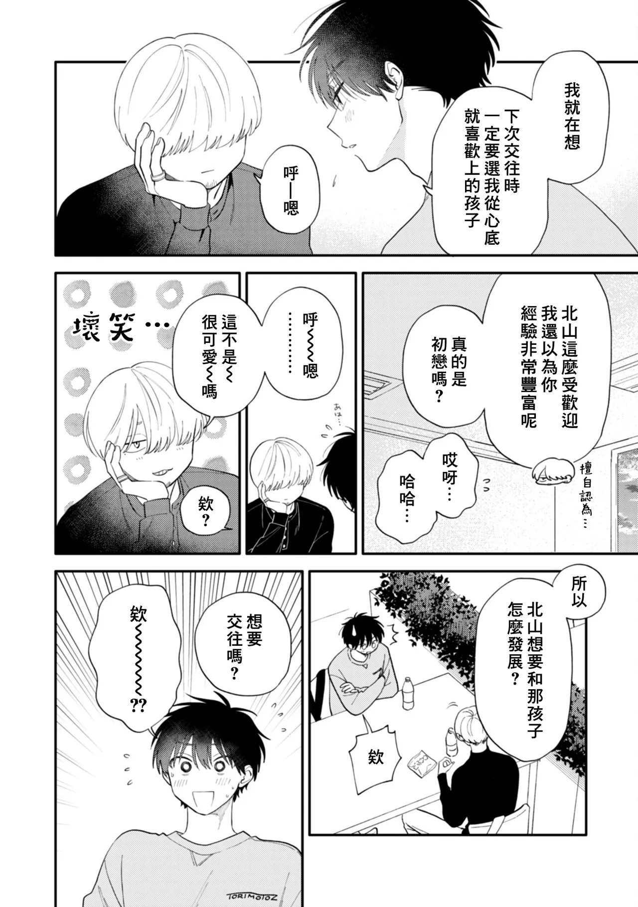 หน้า 24