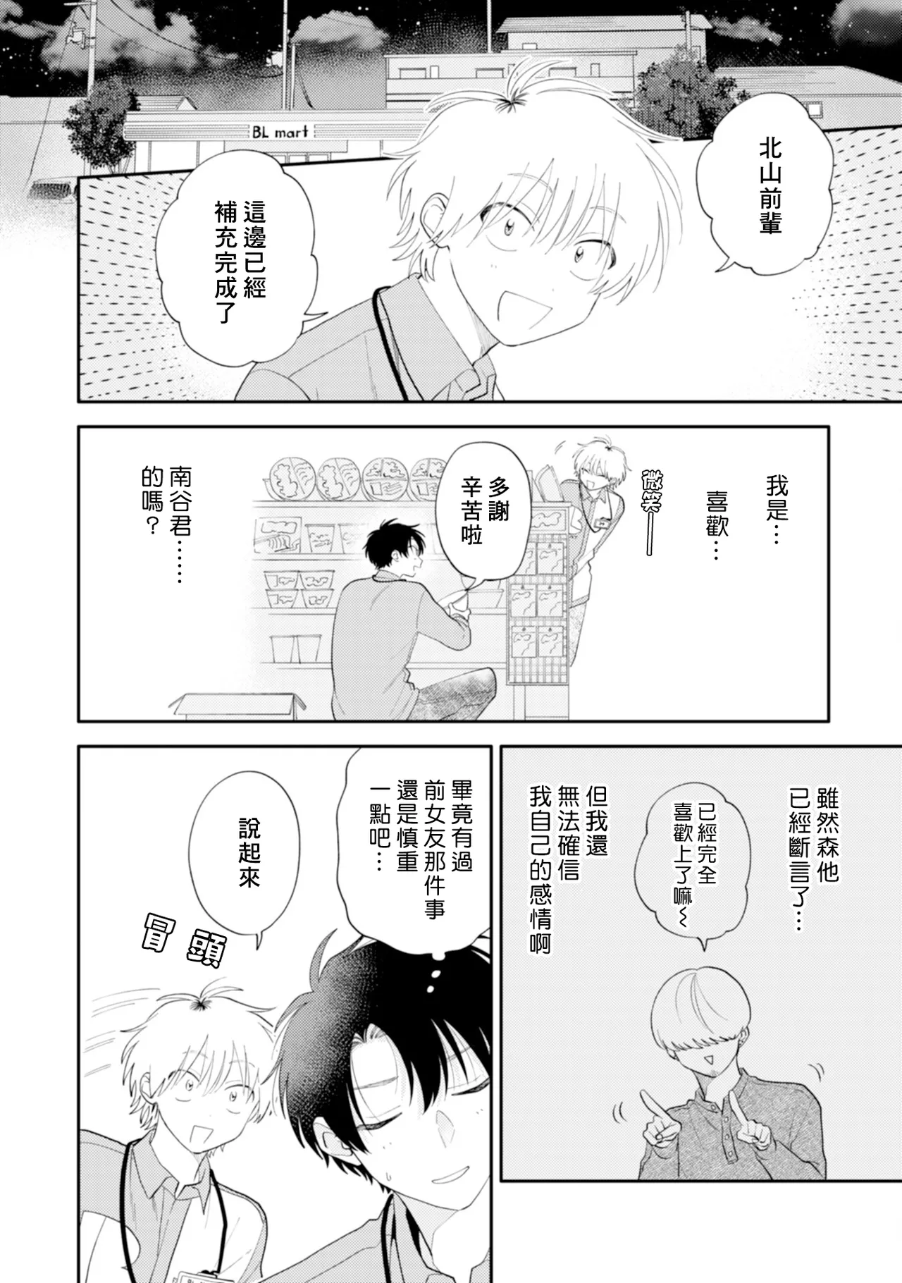 หน้า 26