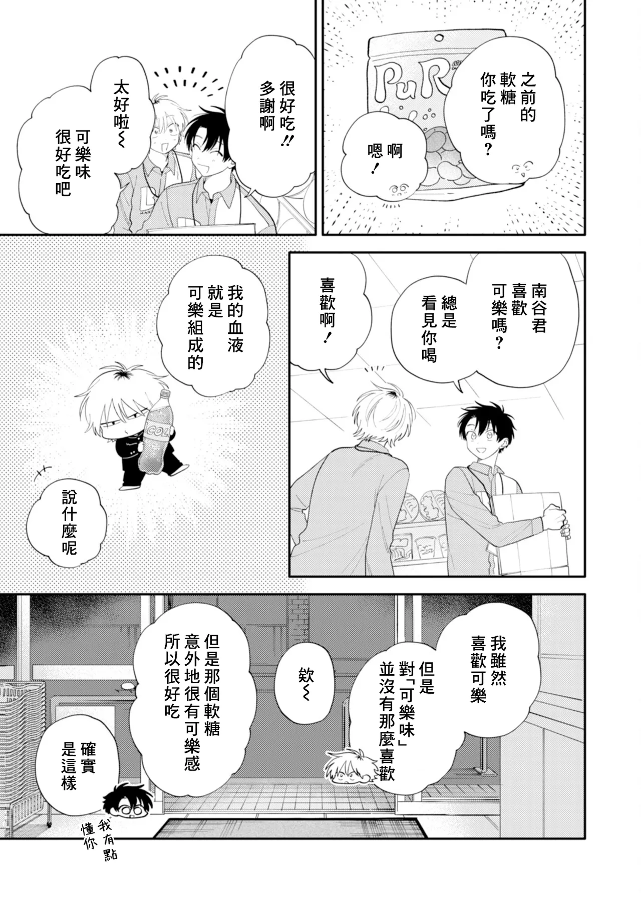 หน้า 27