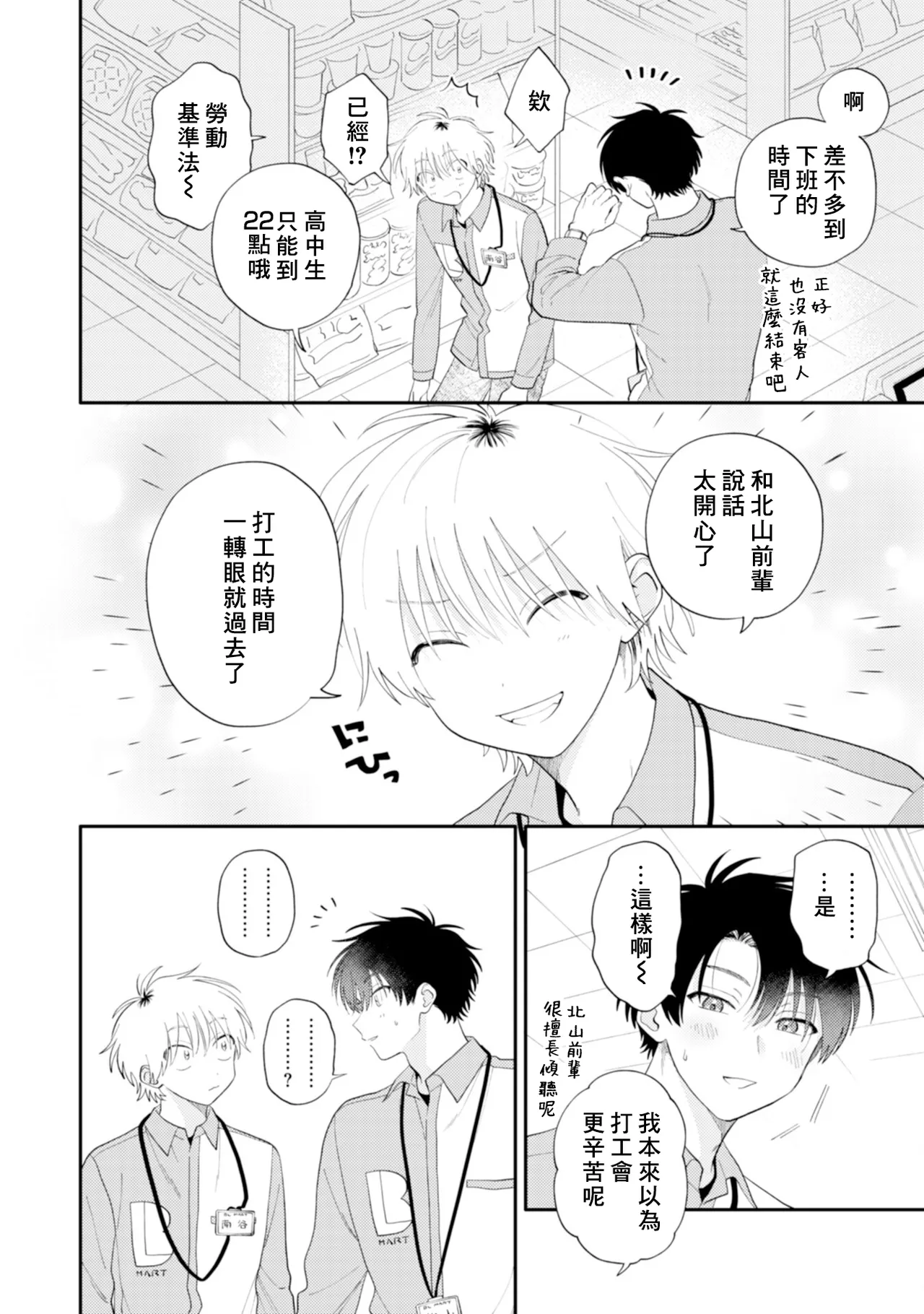 หน้า 28