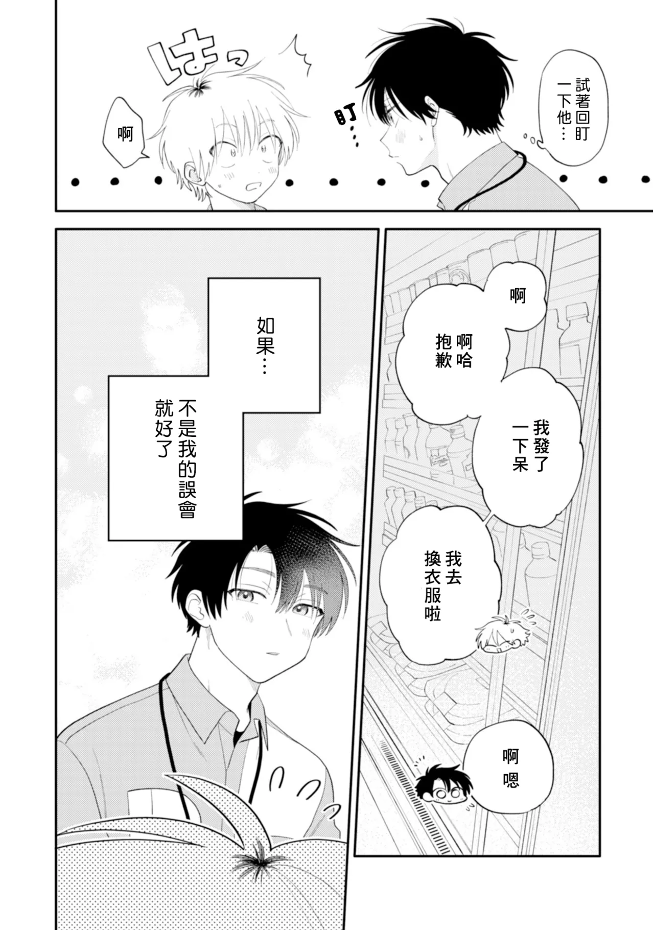 หน้า 30