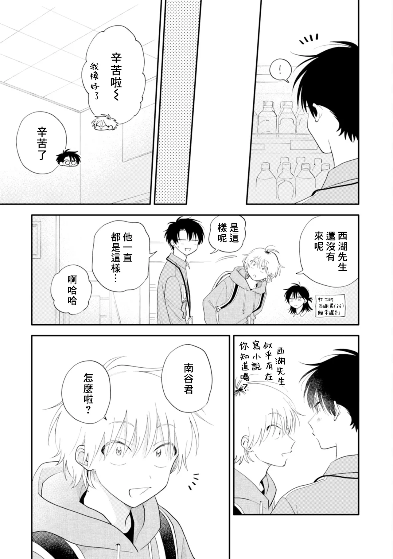หน้า 31